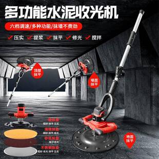 土电动抹光机水泥BNU砂浆墙收面收抹灰机光机地面磨光抹机混凝面