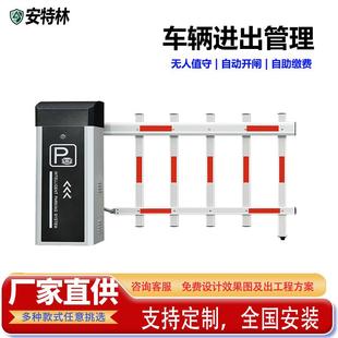 栅空降闸栅栏道无人值闸守自抬杆停车收费系统车牌识别场动一体机