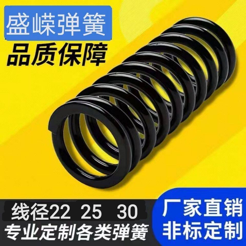 线径20/22/25/30mm压缩大弹簧压簧矿山机械爬梯舞台簧振动筛弹簧