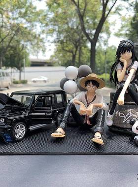 车款中载控台用汽车摆件车内装饰品大全香薰摇头车上82480饰品高