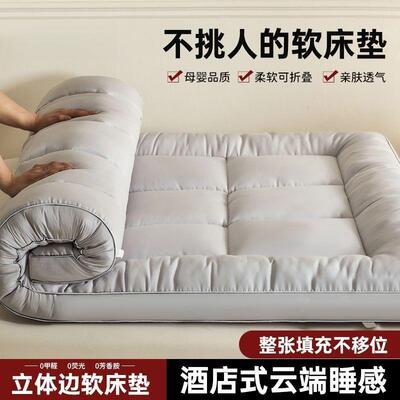 新款酒店加厚软KIP26156子可折叠褥垫子单垫双人被学生舍床垫宿铺