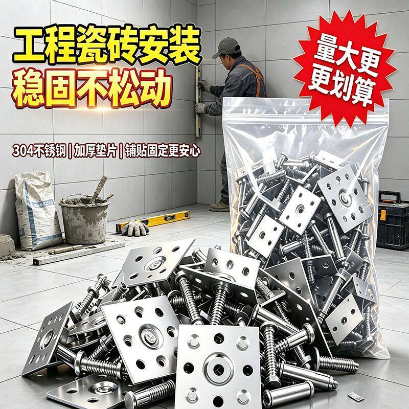 瓷砖挂件不锈钢墙砖挂墙干挂扣件大理石材挂钩片固定件