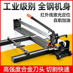 200推刀红外线墙地砖划刀工具080手AKC1动瓷砖无尘切割60010机00