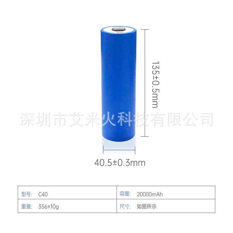 现货EVE亿纬415动力圆柱酸铁锂C40电池3020000mAh/5243.磷2V20Ah