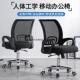 电椅舒适久坐员椅转椅电家用职万向轮座椅竞LTD脑椅宿舍升降办公