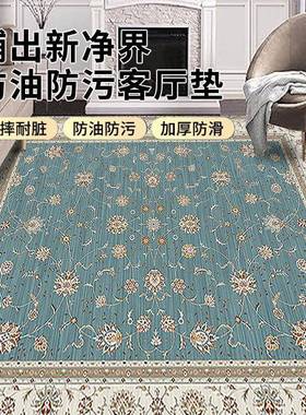 土耳脏其复古地FXG毯客厅耐易打理波斯地毯沙发床边满铺地垫