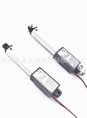 12V50毫动米油30N推力度72030毫米每秒速迷你推杆小型烟机电推杆