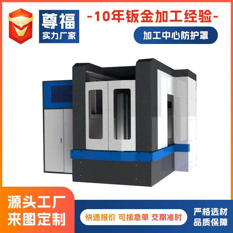 户外通信柜钣金加工件电池外GRQ壳仪机器机箱壳加工板金加工厂,汽车零部件/养护/美容/维保,喷漆钣金服务,淘宝优惠券,粉丝福利购,淘宝优惠卷