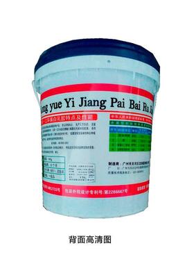 龙跃一江白乳胶00#13KGEKL装白8胶性真固含粘强干得快零售后