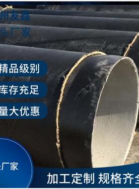 水利工程排水D煤沥钢螺旋防腐钢青SJX管N腐50四油三布8710耐蚀