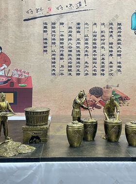 古代传统酿醋流程摆件酿醋文化人物雕塑微缩沙盘醋坊桌面模型摆件
