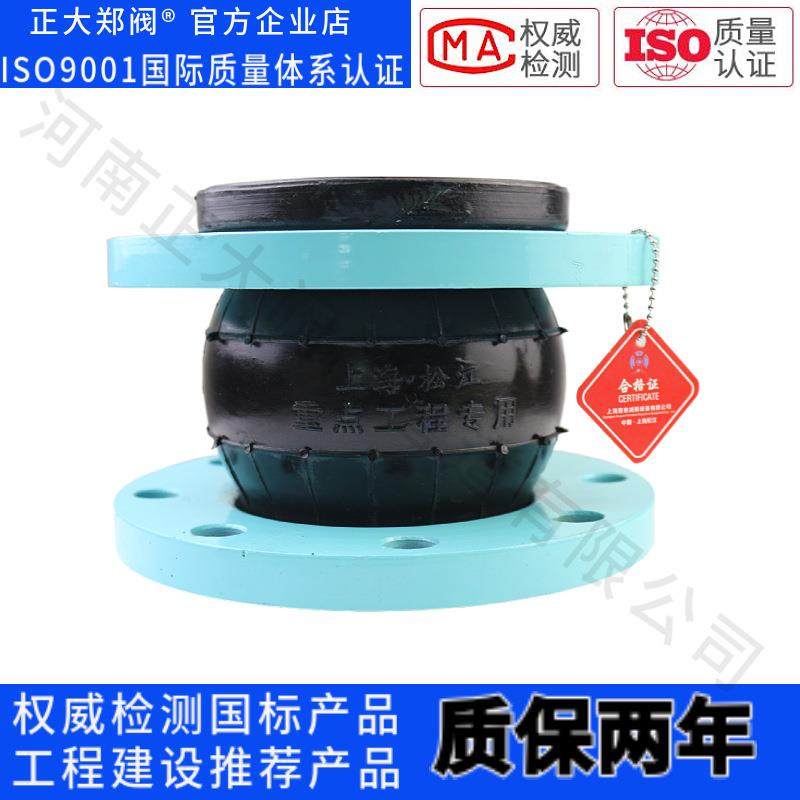 可曲挠橡胶软X头TQ1RF接橡胶接不锈头钢法兰耐631酸碱耐高压挠性