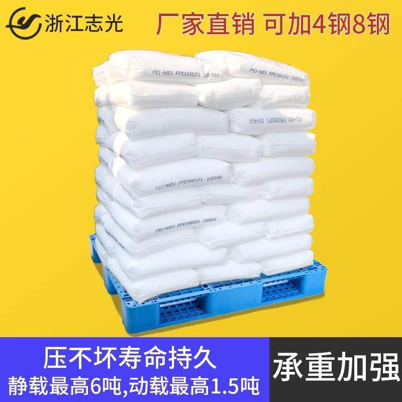 网格川字塑料托盘LLS厂家物仓卡库叉车栈台板地板塑胶板加流厚防