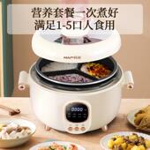 338韩派H9三格鸳鸯胆 64人2使用L发大容量现货配蒸盘直电压力锅