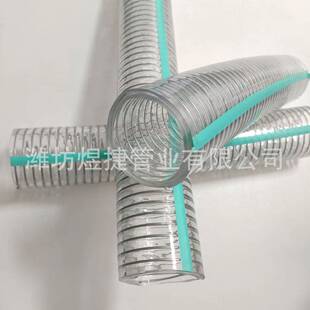 透明品级钢丝软管牛奶饮料食给水剂用不塑化螺旋钢A002含丝增强软