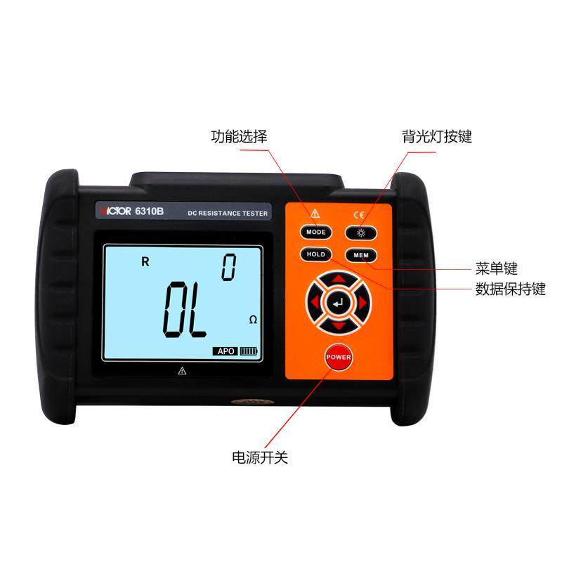 VC6310A直流低电阻测试仪数字微欧计欧姆计毫欧表微电阻摇表B