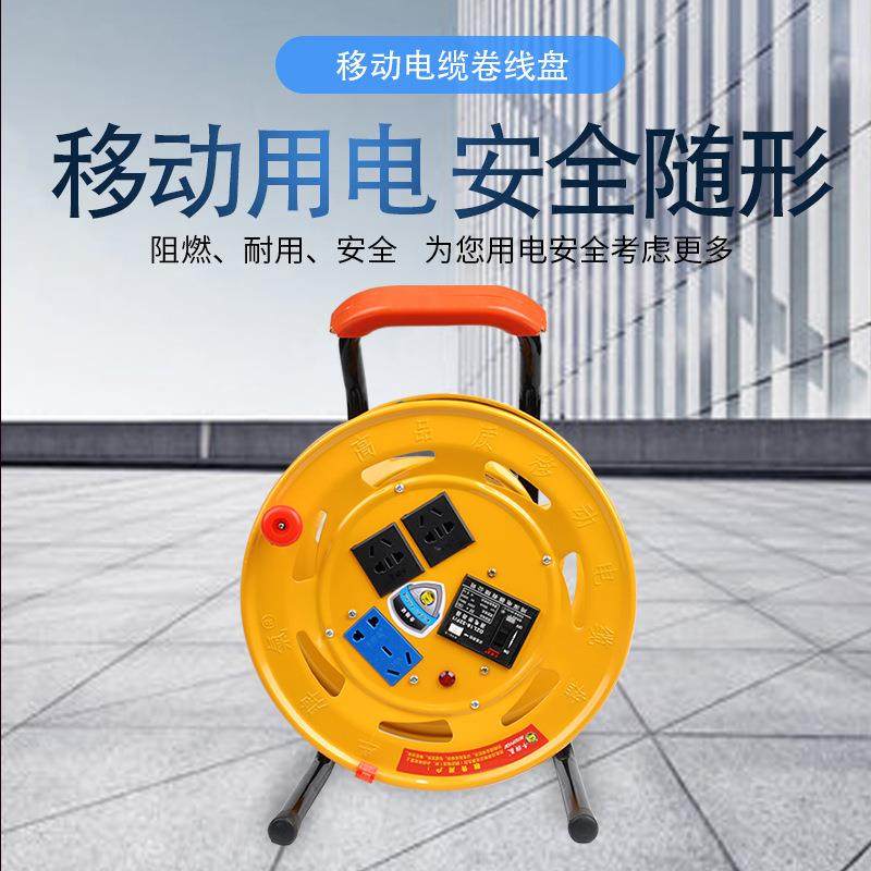 牛脾0气2*1.52*.52*43*1.53.*25电缆卷线盘15DZL18-32302506010米,电子/电工,卷线盘,淘宝优惠券,粉丝福利购,淘宝优惠卷