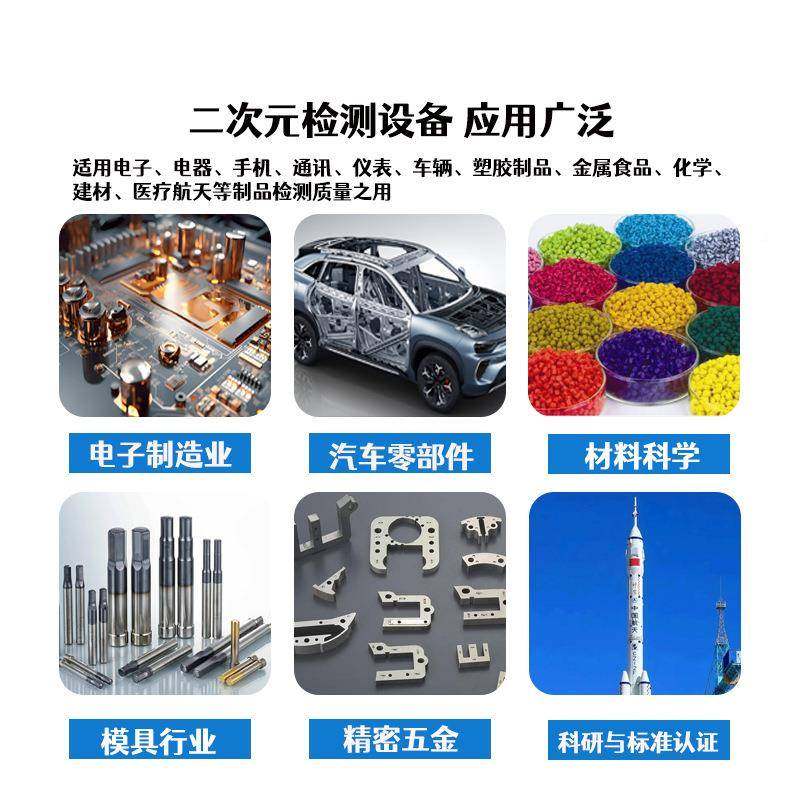 光学二3次元00手动尺寸像检测仪高精ENM度影2.5次元影像测量2仪厂