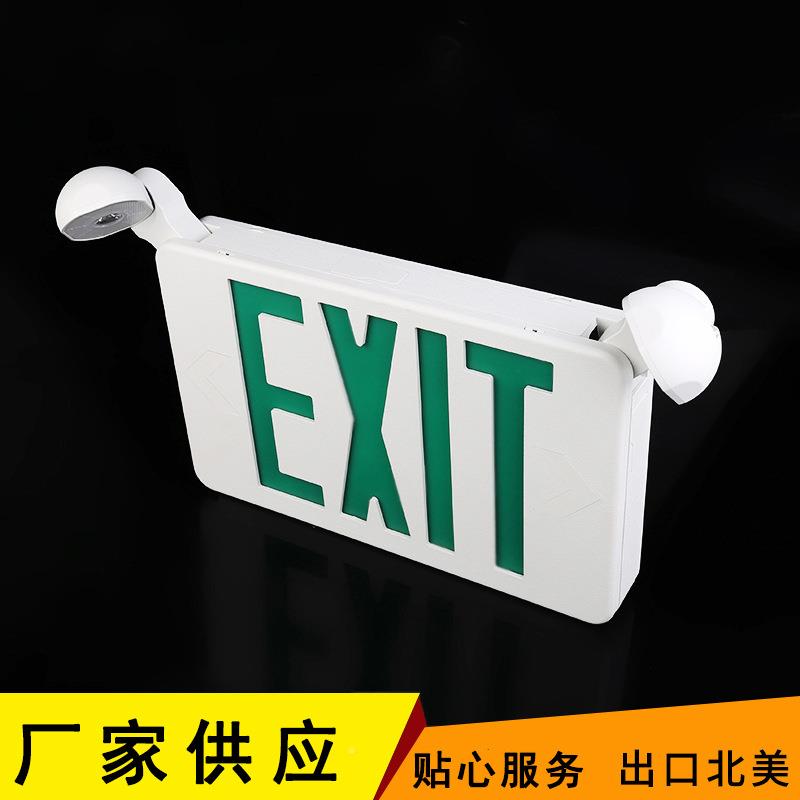 供应LE安全出口D双头灯EXIT消防明应急指示灯消防MJ-20疏散指示照