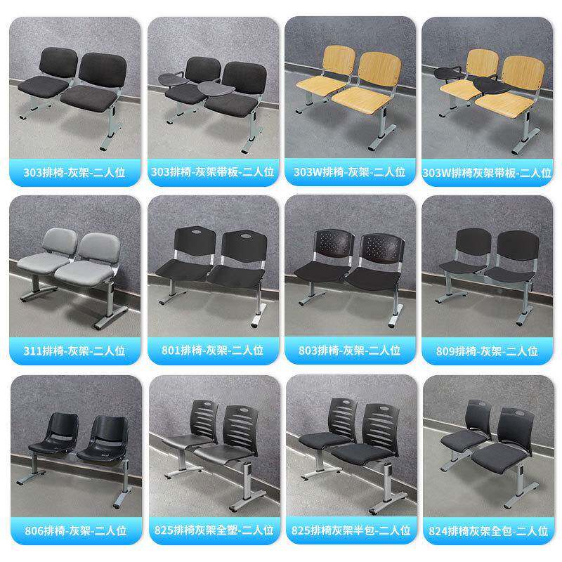 公共连排椅三人位等商场休息椅医排椅系列院候诊椅堂公室候椅食联