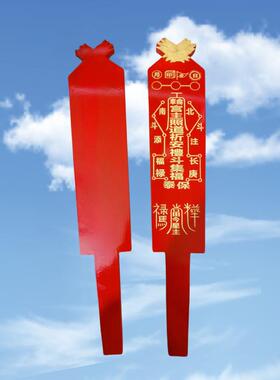 道用家品虎头令虎头令牌拜令旗幡宝盖桃木牌剑称令牌令斗箭