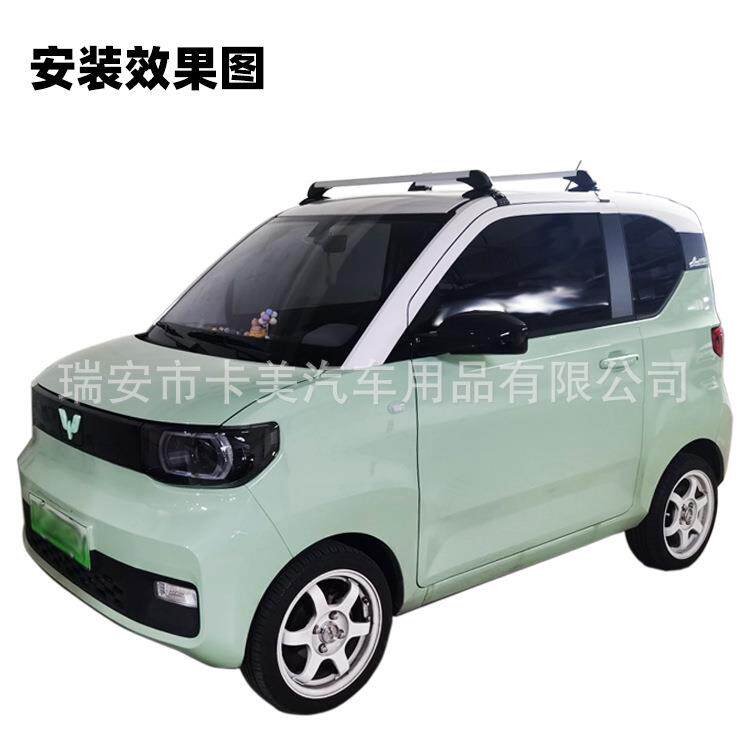 适用于五菱宏光miniEV汽车车顶李横行改装架5501自行车杆架行李箱