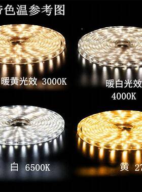 OSR珠AMBF室内照明围家用装饰led光灯源灯带条24V灯贴氛片