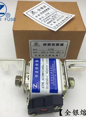 快速熔断器ATM-5ATM00V/15L00AA1600A1800A20002500A-快熔