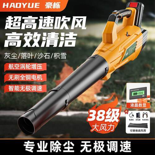 吹风机吹灰尘鼓大功率工