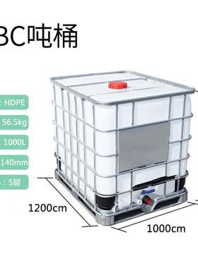东莞新PBH塑料吨桶集装桶耐酸碱IBC带铁架吨桶运输1吨液全体化工