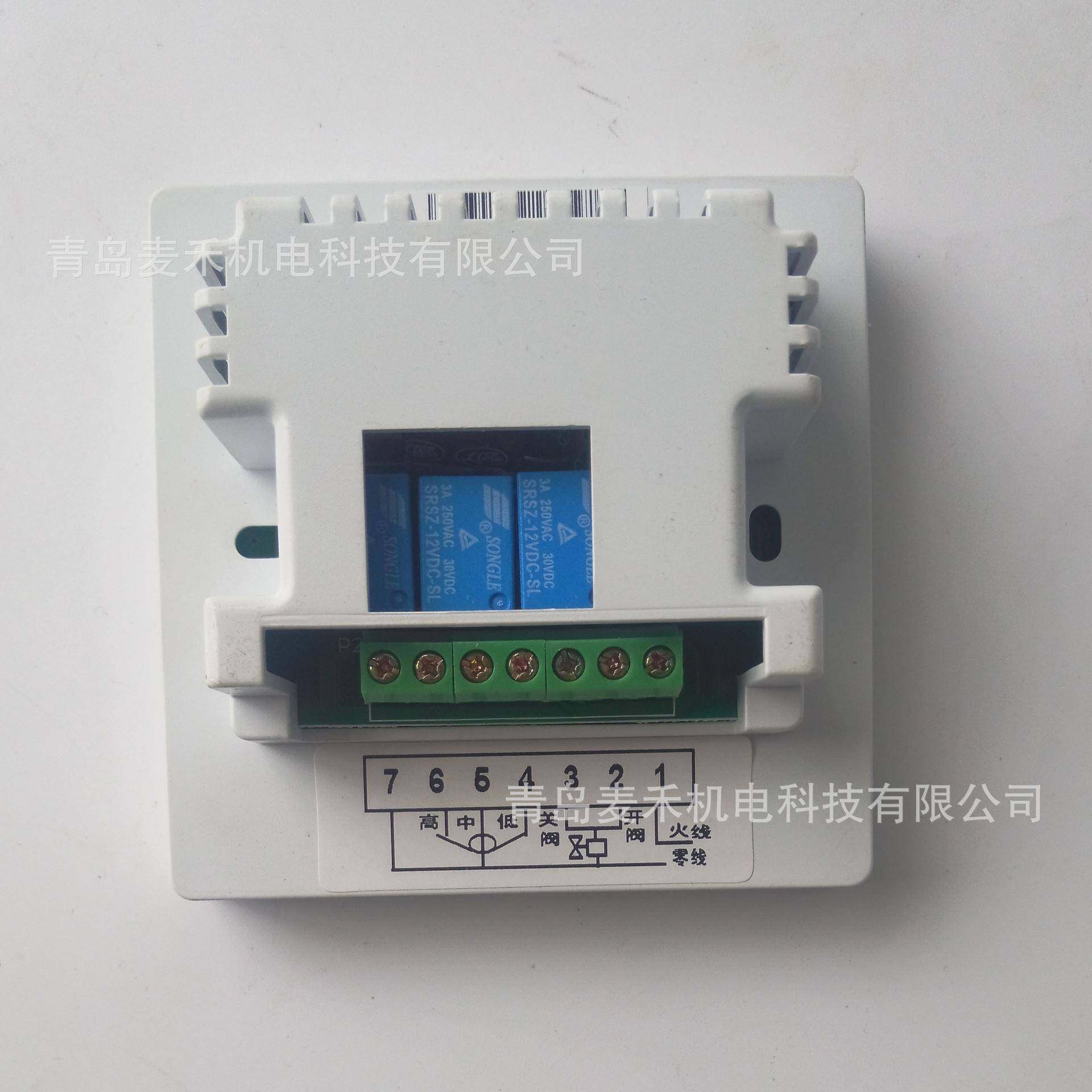 越美中央空调温器EA-Y30控5晶屏温控器914液温控开关