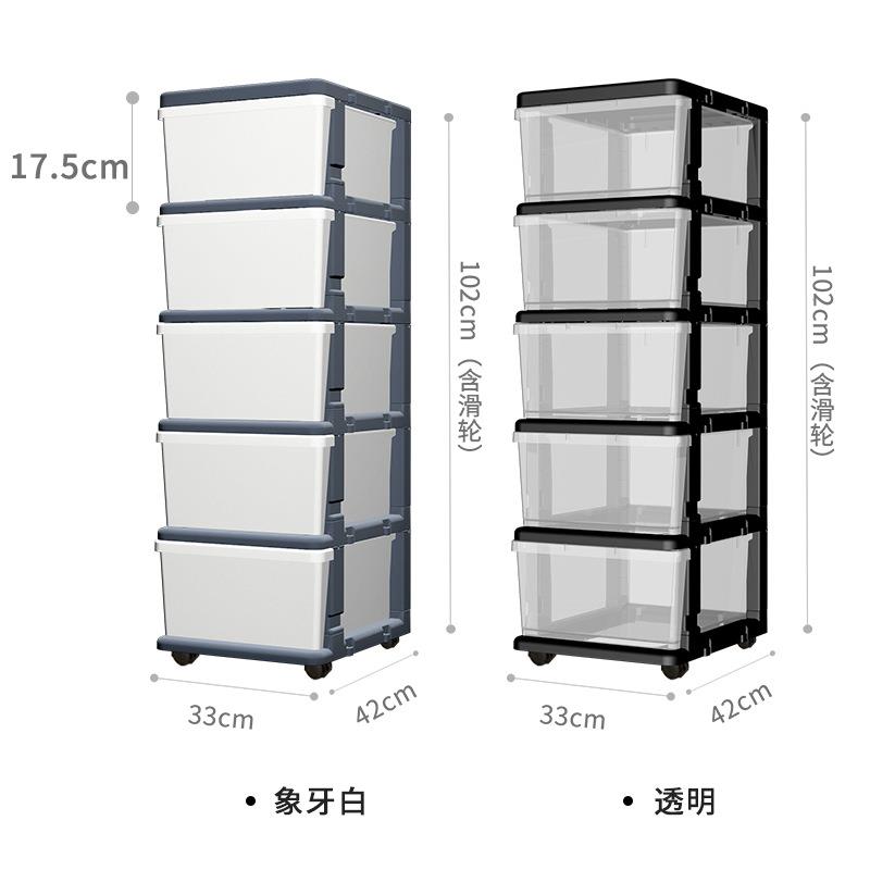 透明家D3643落地组合抽用屉柜可移动带轮塑料抽屉整盒理式收纳箱