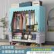 免安简装 SMV折叠易衣柜用卧室出布租房衣橱家结实耐用收纳柜加厚