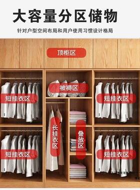 实木衣柜卧室家用爆柜子经济出租房新用2026款DVE儿童款收纳大衣