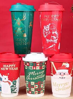 网内冷红圣AL750168诞杯奶茶杯一次性热饮纸膜贴带盖食品级90口径