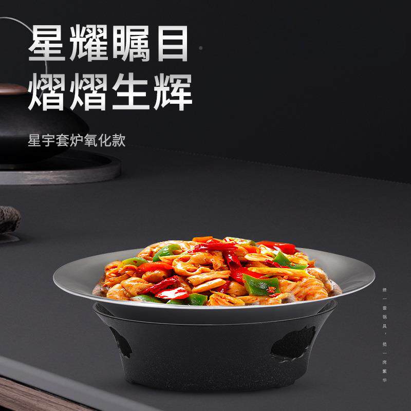 商海鲜暖炉日式F76M799T不液粘火锅家用小酒精炉干锅学生锅用仔体