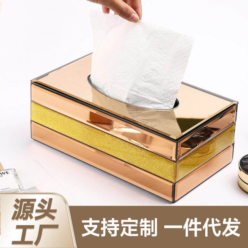镜纸巾盒客厅桌级感意轻奢颜值家创用块状玻璃面面长方型抽纸盒定