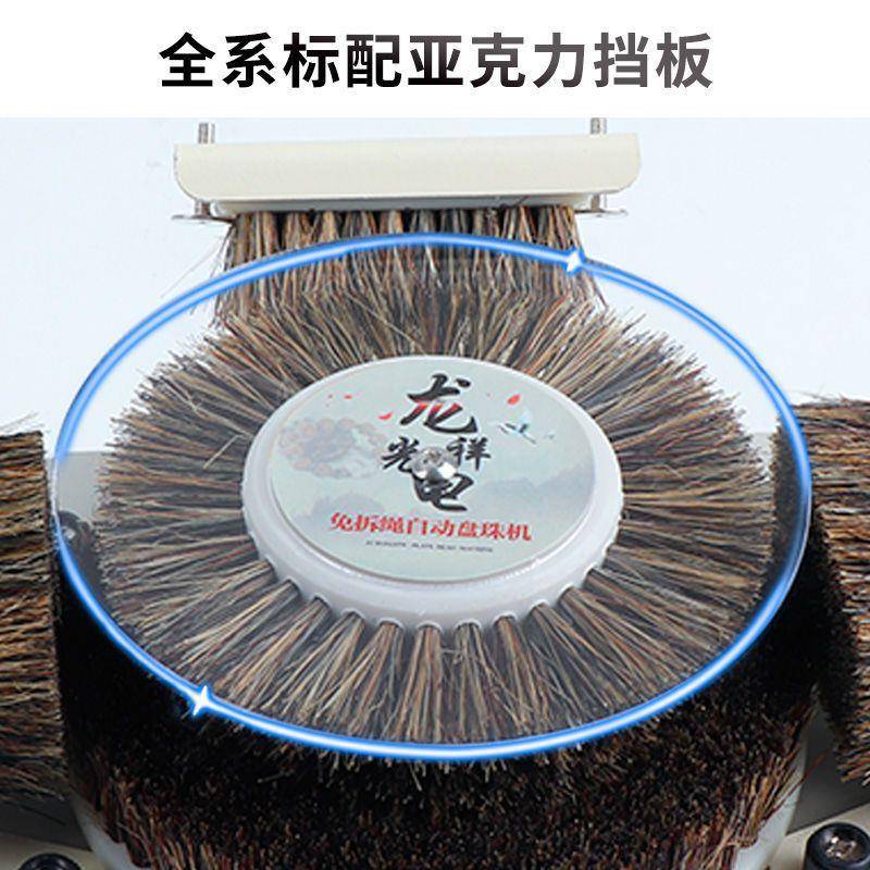 适用文刷玩557金刚电动珠全自动盘珠机佛抛光机桃器核星月清理盘