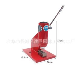 通林草升XVN割机件配油锯用拆链机