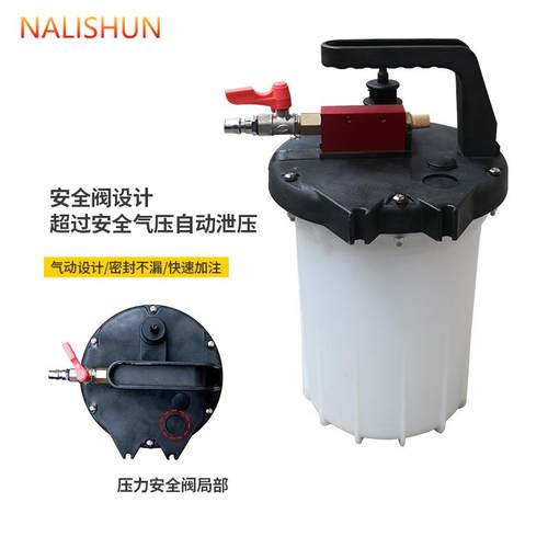 刹车油870更换工具动液车离合排空方向机制油刹助力油抽油机吸油