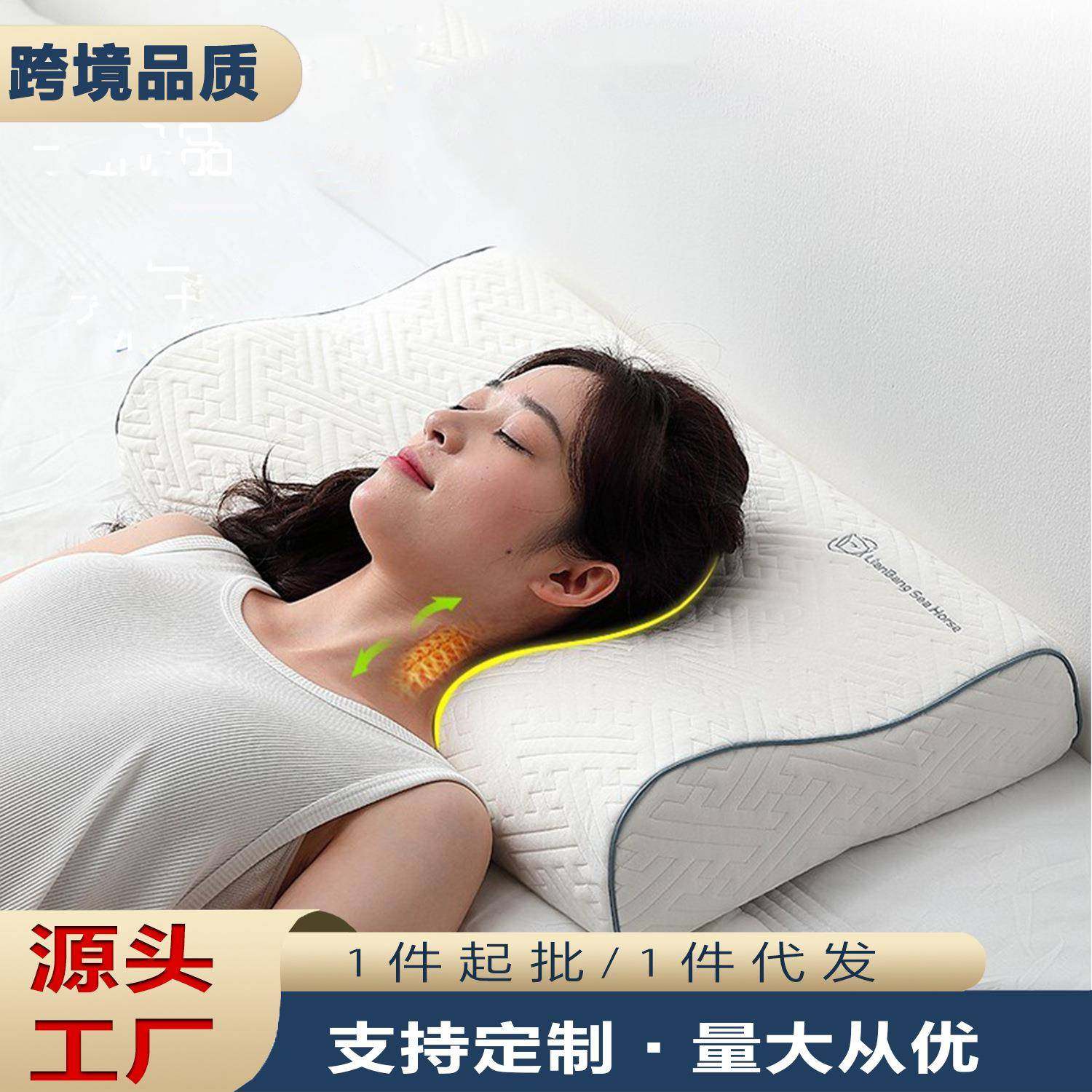 太棉空慢回弹零枕压忆枕芯记牵颈椎枕引酒店宿舍头护颈椎助睡眠人