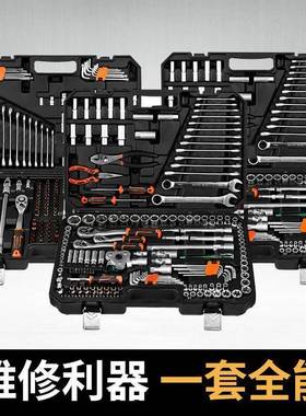 汽修工具套汽车维多2功能72齿棘轮套筒扳手修工EXV装具箱11件组合