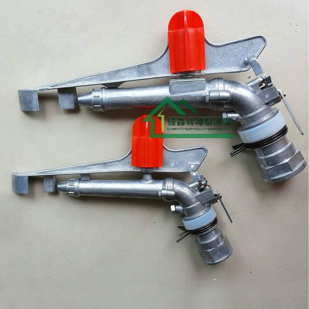1.程5寸30PY0H摇臂合金喷头36度旋2转喷头DN49410远喷枪喷灌