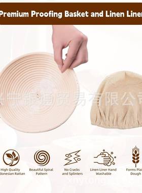 50件套面包烘发焙工n具用品BK185藤条Baneto包n酵篮刮板打粉器面