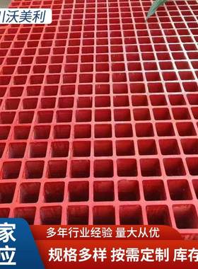 璃钢DKB格栅洗车房地栅格树池篦子伏鸽子舍养殖场玻光走道板地沟