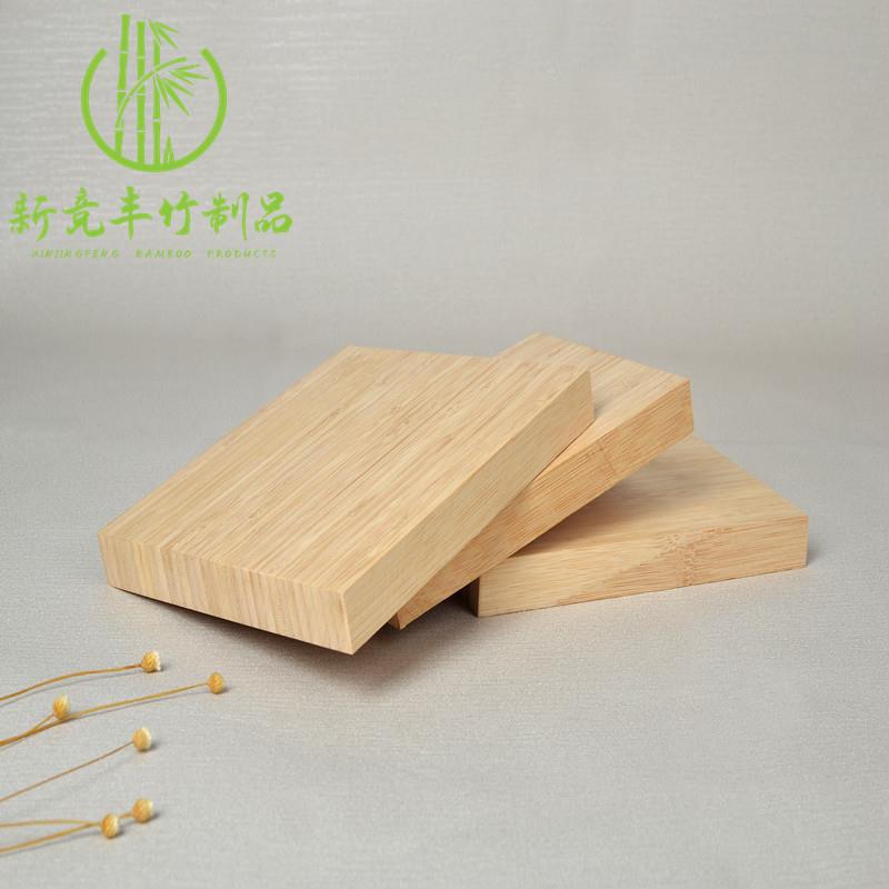 2碳化楠0竹侧压板2/1m家具m板材装饰竹板材工艺板材厂KCO家批