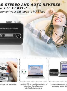 303可外放磁带卡带机保真磁带磁信机ezcap303号高转换器带转MP3磁