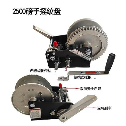 双宣2500磅向自锁便携式手动绞盘型升降吊975机卷扬机重手摇科绞