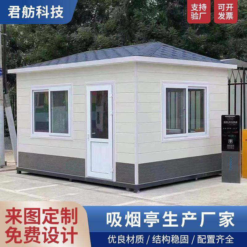 真石漆岗值亭保安亭钢结户外小区收构亭费治安班室金属雕334花岗