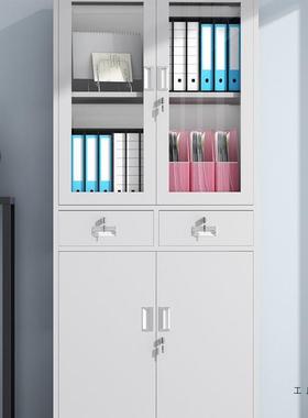 中文二铁斗器皮柜办柜公室985件柜抽屉带锁资料档案子凭证柜储物